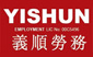 Yishun Employment