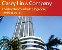 Casey Lin & Company Photos