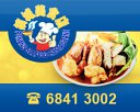 Penang Seafood Restaurant Photos