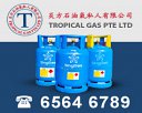 Tropical Gas Pte Ltd Photos