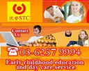 STC Management Sdn Bhd Photos
